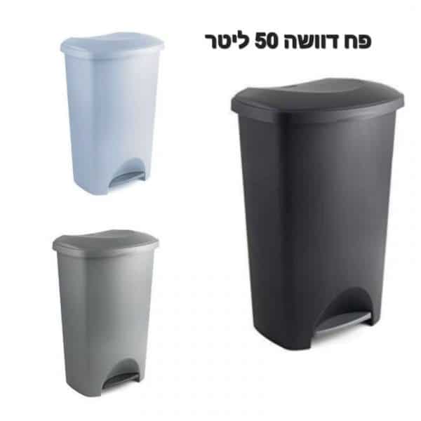 פח פדל