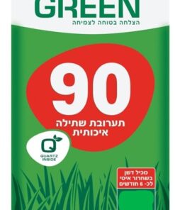 תערובת שתילה איכותית - גרין 90 1750 / 1751