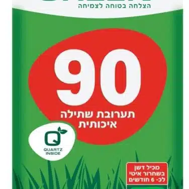 תערובת שתילה איכותית - גרין 90 1750 / 1751