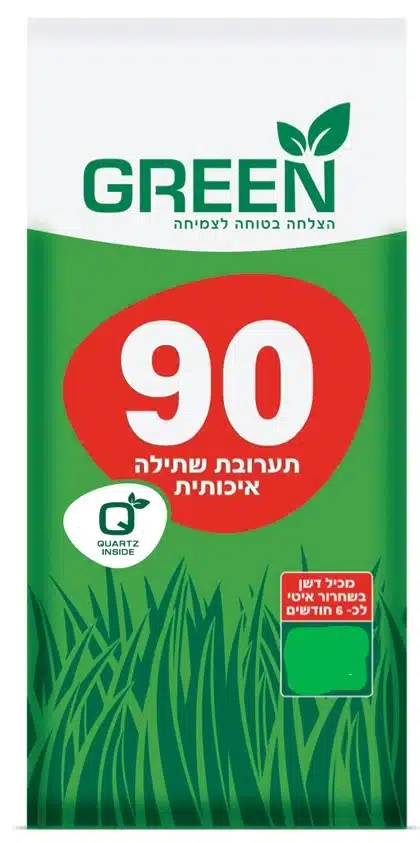 תערובת שתילה איכותית - גרין 90 1750 / 1751