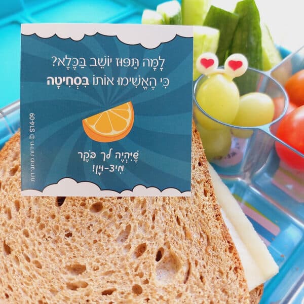 בדיחידות מתגרדות לארוחת העשר מעל 11 9412