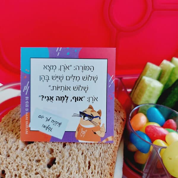 בדיחידות מתגרדות לארוחת העשר מעל 11 9412