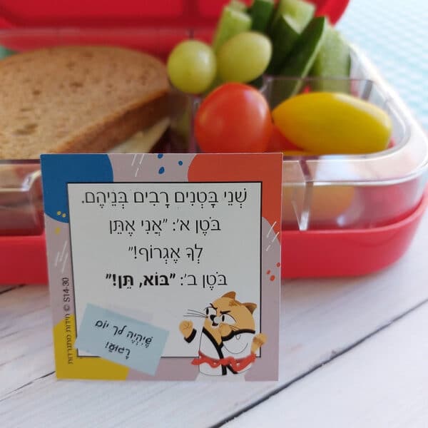 בדיחידות מתגרדות לארוחת העשר מעל 11 9412