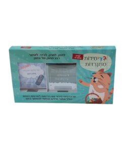 בדיחידות מתגרדות לארוחת העשר גיל 9 ומעלה 3411